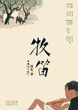 色综合久久中文综合久久牛