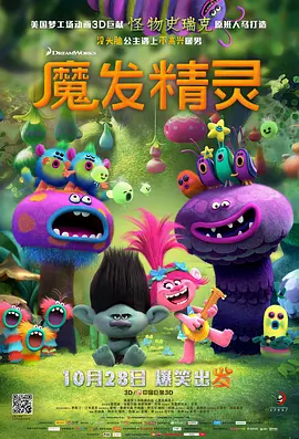 三奸高清