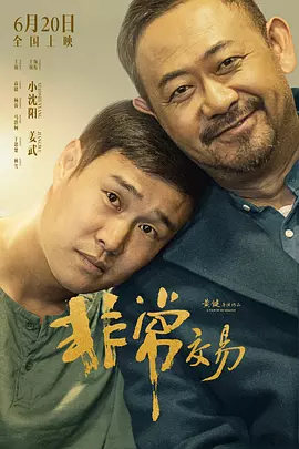 日本欧美久久久久免费播放网
