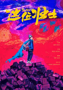 成人a√