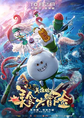 成瘾性窥视症