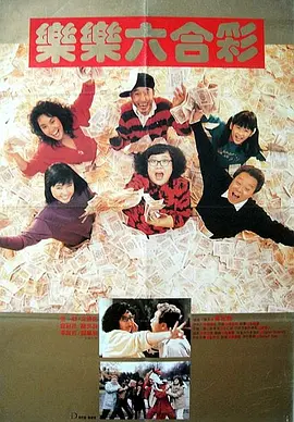 欧美日韩国产综合视频在线看
