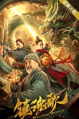小早川玲子在线观看