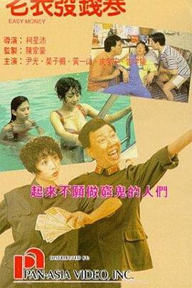 久久东京伊人一本到鬼色