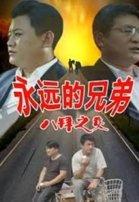 激情五月综合婷婷