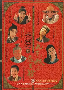 香蕉69