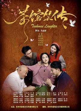 精品福利在线播放