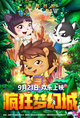 无忧传媒在线