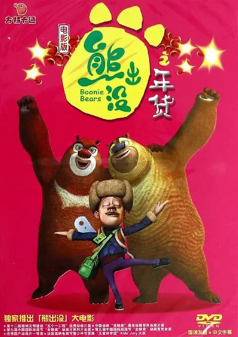 91在线国内在线播放大神