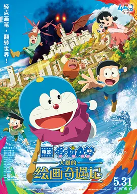 裸体原神