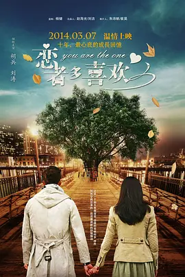 午夜大片免费完整在线看
