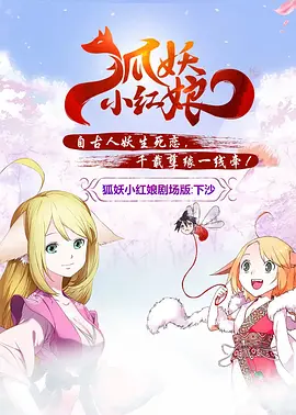 狼牙视频