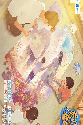 久久精品综合