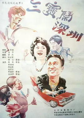 亚洲国产第一区