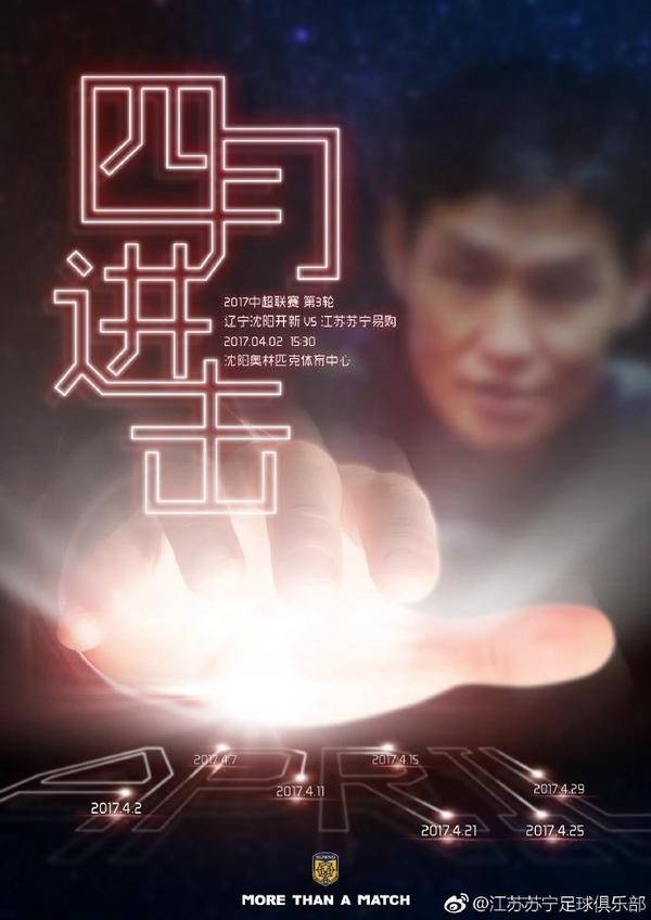 火热的妻子