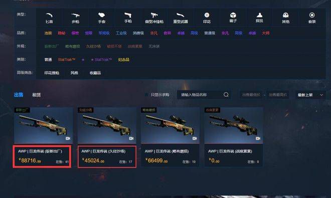 黄a免费网络