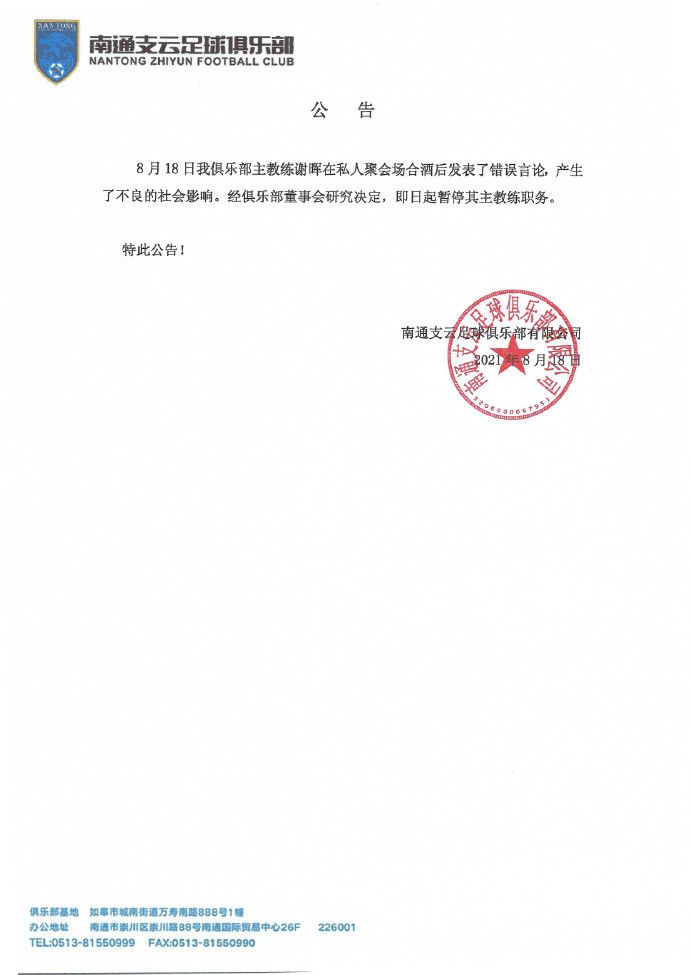 爆操女大学生