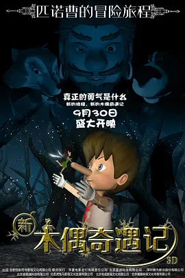 倪楠小雨小说在线阅读