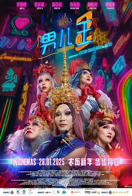 爸爸的情人