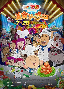 欧美精品91爱爱