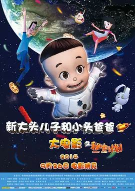 暗中惩罚