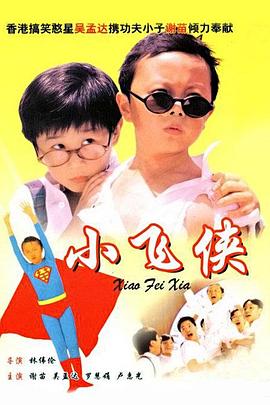 延边恋歌