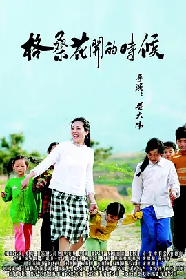日岳母的逼