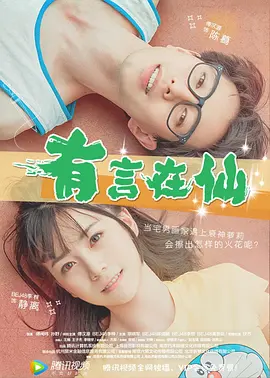 亚洲欧美中文字幕