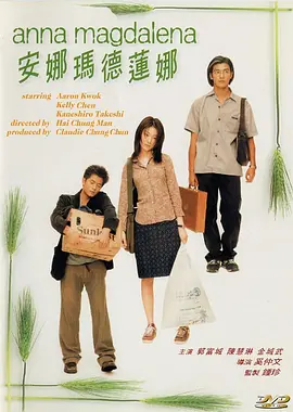 亚洲a∨日韩av高清在线观看