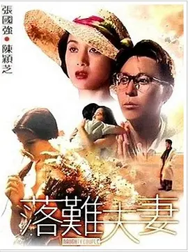 亚洲欧美日本另类