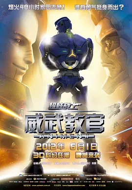 东北嗷嗷叫