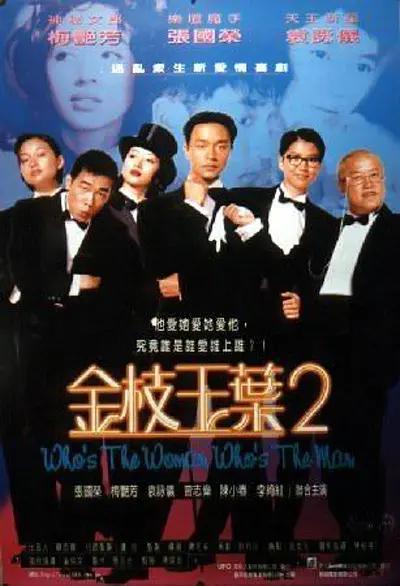 成人午夜视频在线观
