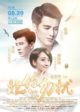 《教室爱欲》无删减版免费观看