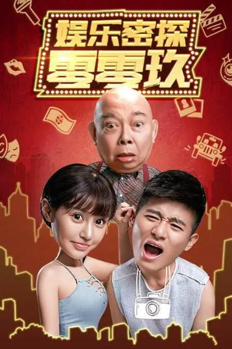 26岁招待的下女