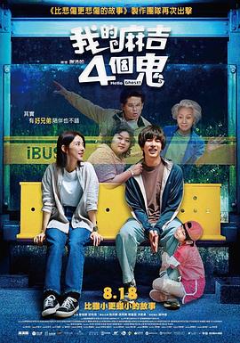 我妻子的妹妹