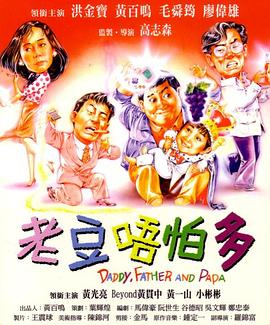 感受到快乐的儿媳