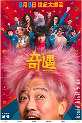 午夜dj在线观看完整www