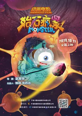 直插下半身
