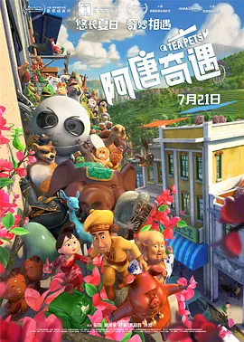 樱桃的性感