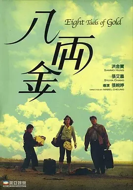 蜜桃在线一区二区三区