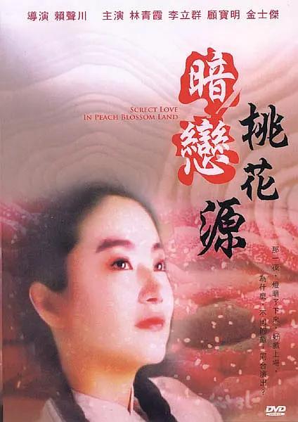 亚洲人成电影在线观看天堂色