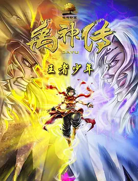 亚洲国产一区二区三区综合片