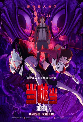天天久久影视色香综合网