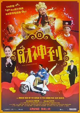 精品国免费一区二区三区