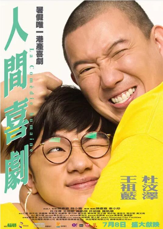 伊人第四色