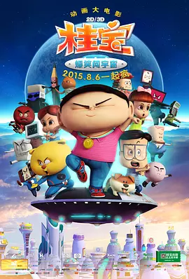 日本成人伦理电影