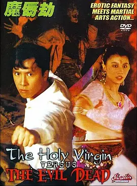 欧洲人与动人物