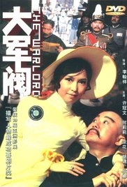 郴州市长