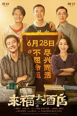 图书馆女朋友第二季分集剧情