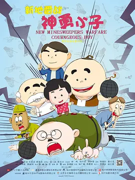 鲁大师在线高清在线播放免费观看